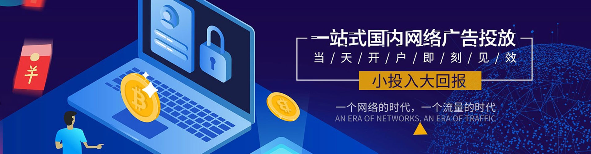 官渡竞价端口开户