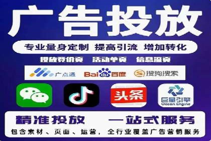 成功案例揭秘：SEM托管代运营的五大优势