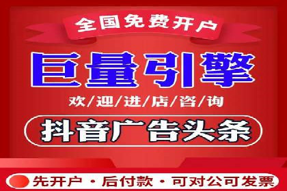百度竞价账户托管：案例分析及优化建议